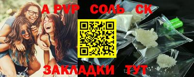 скорость Будённовск