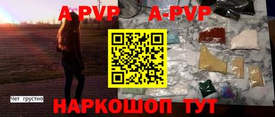 СК Гусиноозёрск