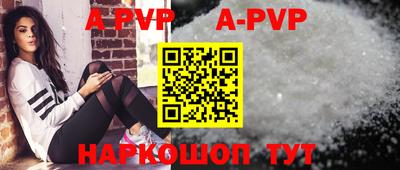 соль курить ск Гусь-Хрустальный
