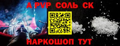 СК Гусиноозёрск
