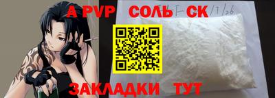 мяу мяу кристалл Гусев
