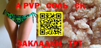 мяу мяу кристалл Гусев