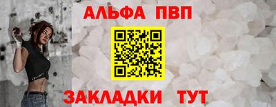 соль курить ск Гусь-Хрустальный