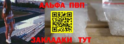 СК Гусиноозёрск