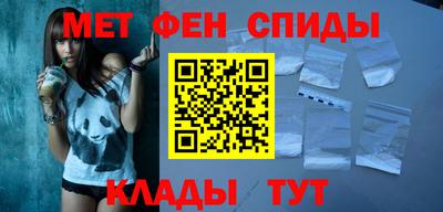 первитин Бугуруслан