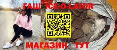 мяу мяу кристалл Гусев
