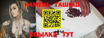 соль курить ск Гусь-Хрустальный