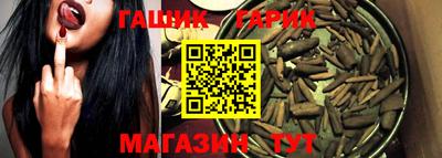 тгк Бузулук