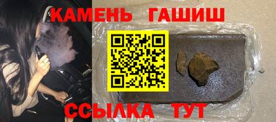 СК Гусиноозёрск