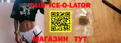 мяу мяу кристалл Гусев