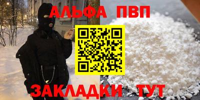 СК Гусиноозёрск