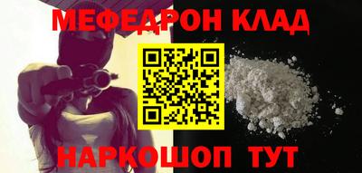 СК Гусиноозёрск