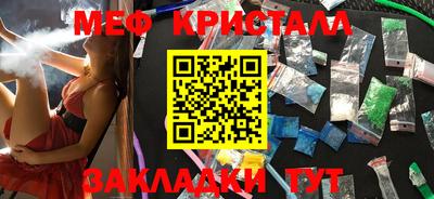 первитин Бугуруслан