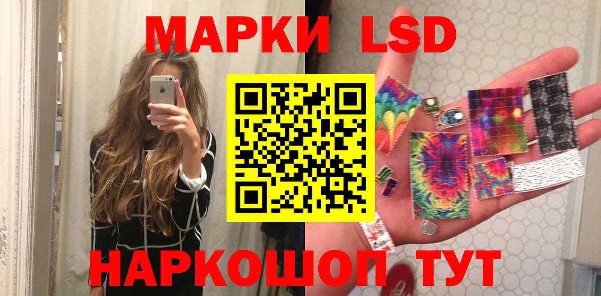 LSD-25 экстази кислота  ЛСД экстази  Долгопрудный  ОМГ ОМГ ССЫЛКА  ЛСД экстази кислота 