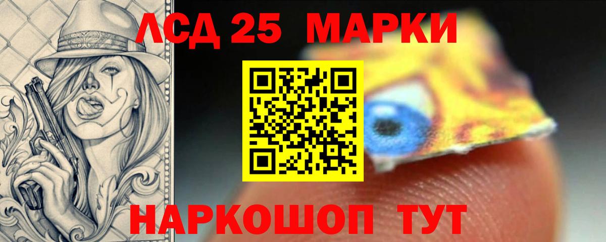 Долгопрудный  LSD-25 экстази ecstasy  Вход с VPN  LSD-25 экстази ecstasy 