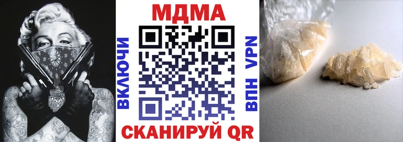 мега tor  Долгопрудный  MDMA Molly  наркошоп 