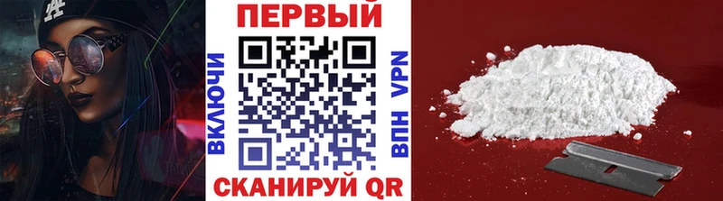 Первитин пудра  купить   Долгопрудный 