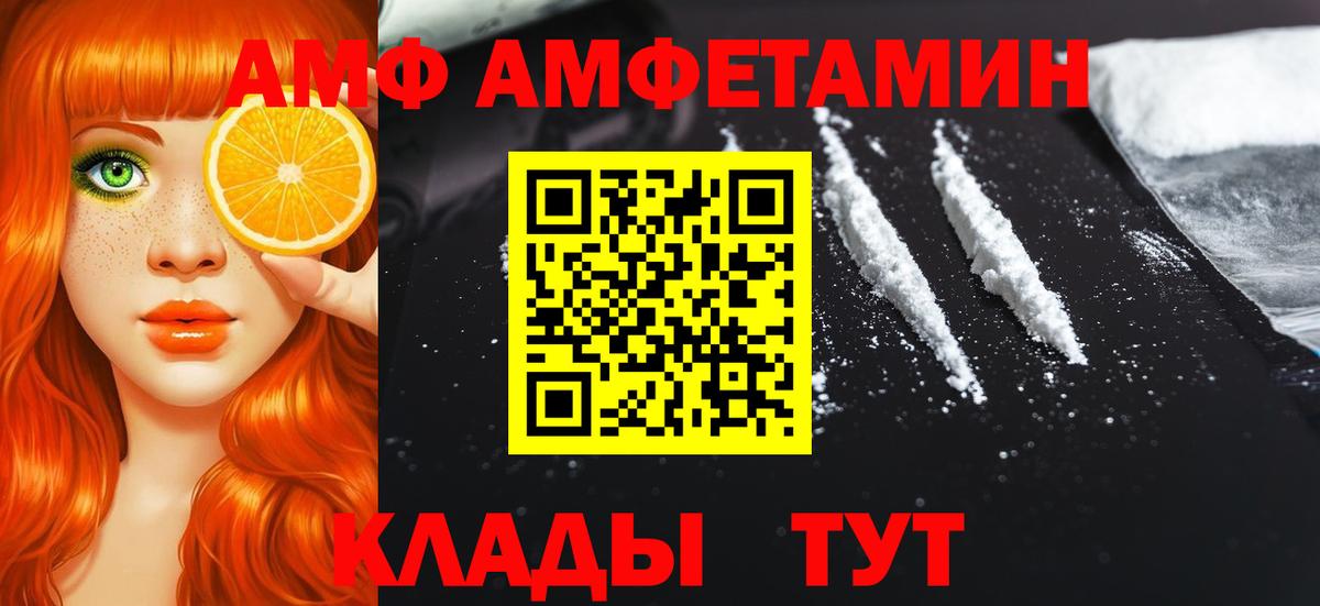 Первитин пудра Долгопрудный