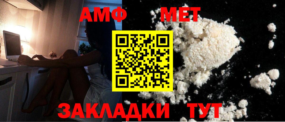 Метамфетамин Декстрометамфетамин 99.9%  Метамфетамин Декстрометамфетамин 99.9%  Долгопрудный 