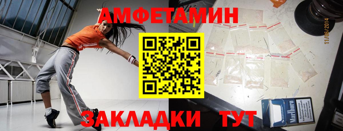 Метамфетамин кристалл  Вход с VPN  Долгопрудный  Метамфетамин кристалл 