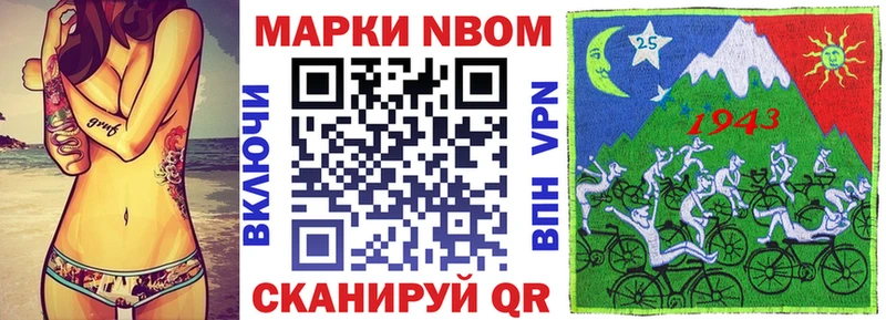 цена   Долгопрудный  Марки 25I-NBOMe 1,5мг 