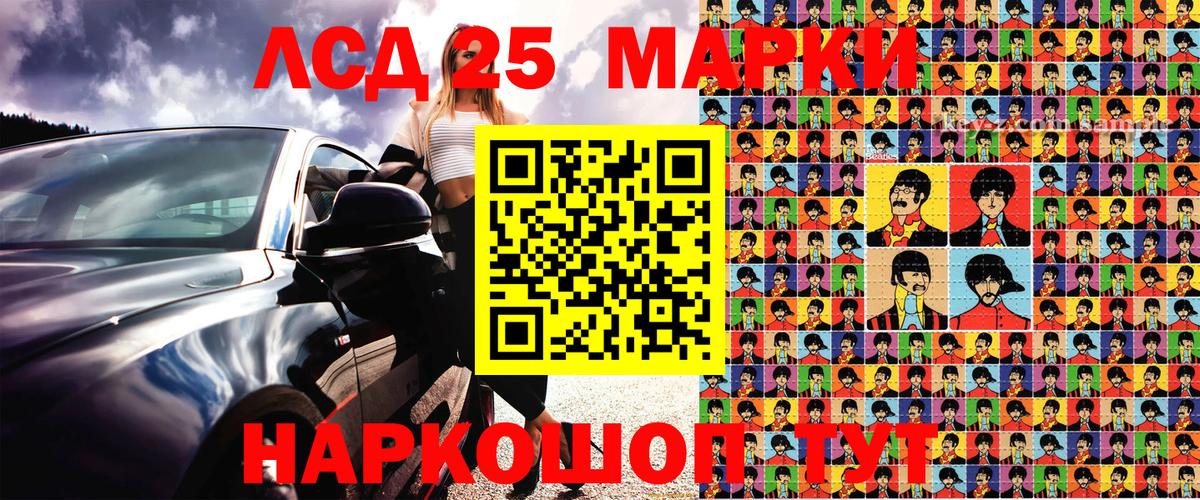 купить  цена  Марки NBOMe 1500мкг  Вход с VPN  Долгопрудный  Марки NBOMe 1500мкг 