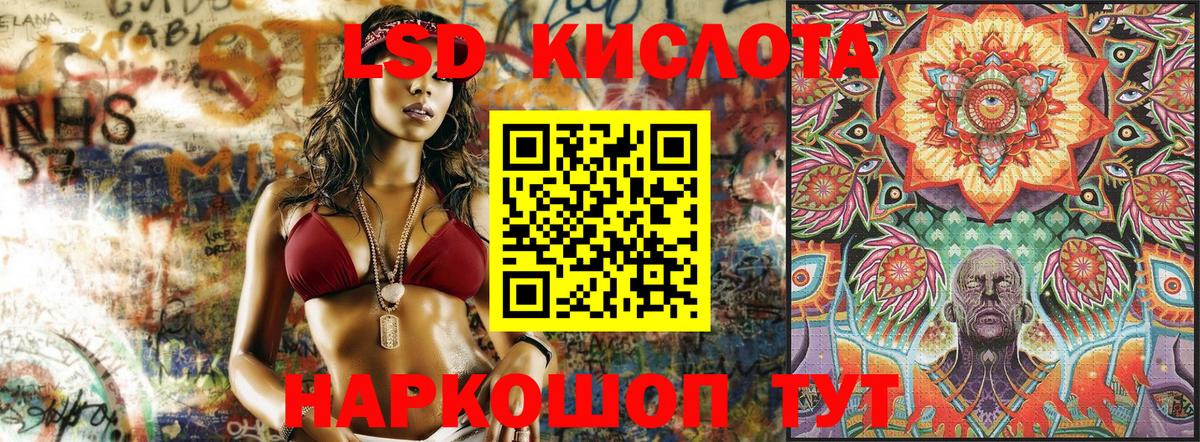 Марки NBOMe  Долгопрудный  Марки NBOMe 1500мкг 