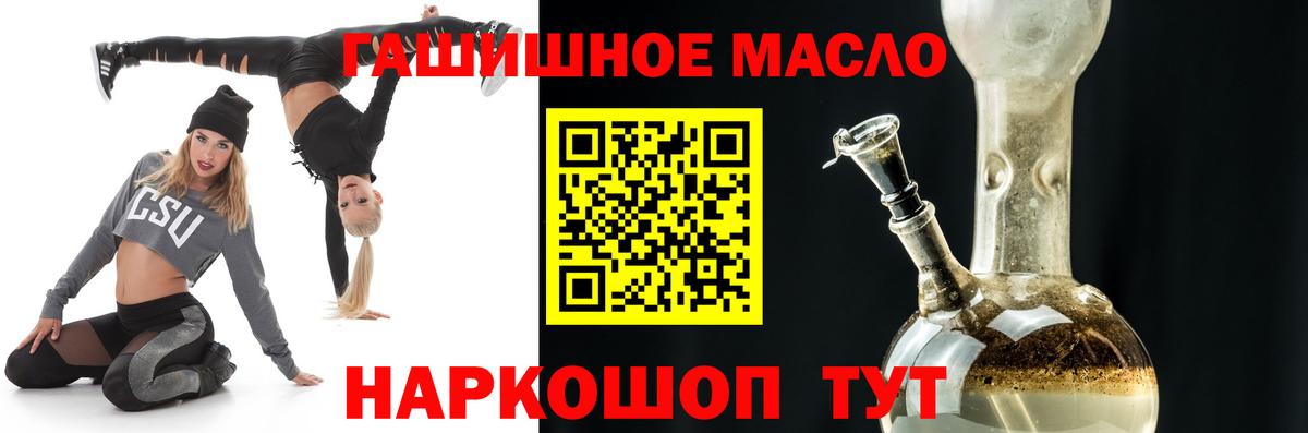 Дистиллят ТГК жижа Долгопрудный