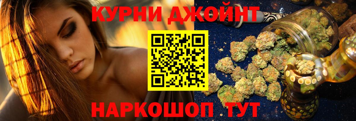 Шишки марихуана THC 21%  Каннабис план  Вход с VPN  МАРИХУАНА план  Долгопрудный  Канабис White Widow 